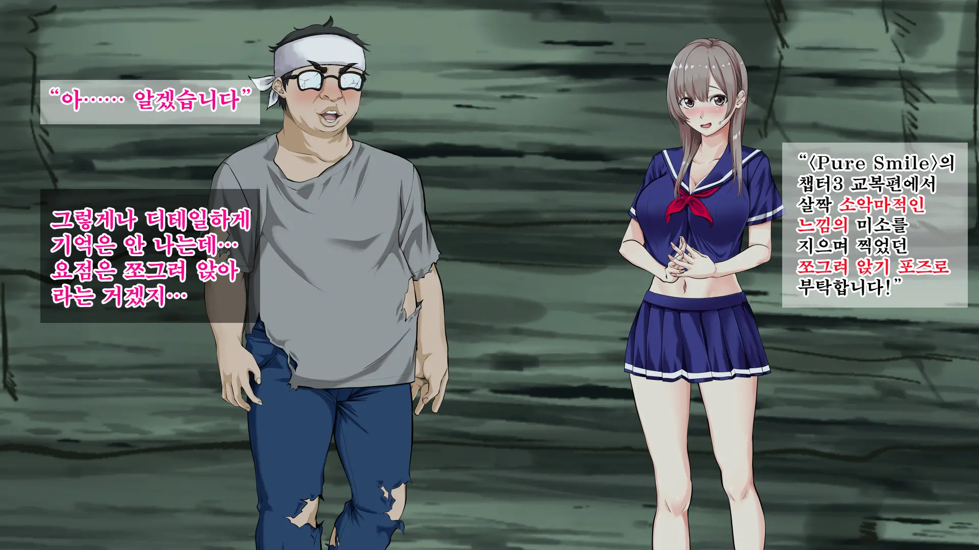 JK Gradol To Mujintou De Namapako! ~Sounan Shita Shima De Futari Dake No Seikatsu, Gaman Dekizu Ni Yarimakuri~ | JK 그라돌과 무인도에서 노콘섹스! ~조난당한 섬에서 둘만의 생활 참지 못하고 마구 해대기~